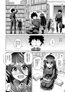 Page 138 of COMIC Grape Vol. 73