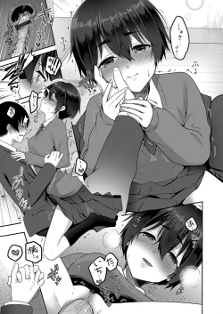 Page 81 of COMIC Grape Vol. 73