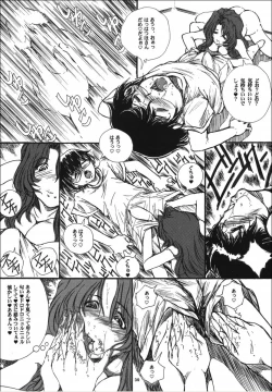 Page 39 of Onedari Ojou-sama