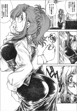 Page 5 of Onedari Ojou-sama