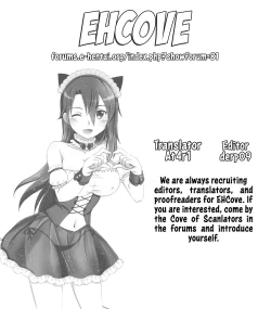 Page 23 of Kirikochan! 4