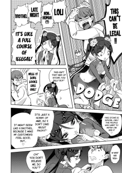 Page 6 of Majo no Heya nite - In the Witch's Chamber