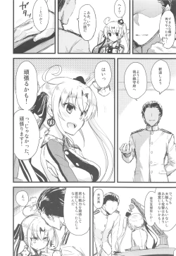 Page 15 of AYUCollegen AYUEST KanColle Event Genteibon Soushuuhen 2015-2017