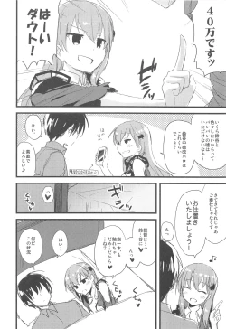 Page 37 of AYUCollegen AYUEST KanColle Event Genteibon Soushuuhen 2015-2017