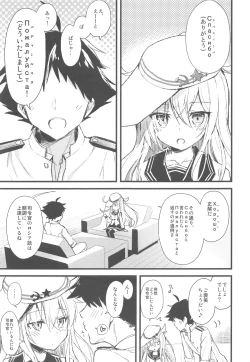 Page 42 of AYUCollegen AYUEST KanColle Event Genteibon Soushuuhen 2015-2017