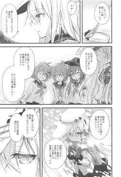 Page 44 of AYUCollegen AYUEST KanColle Event Genteibon Soushuuhen 2015-2017