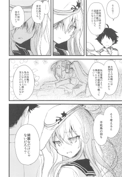 Page 45 of AYUCollegen AYUEST KanColle Event Genteibon Soushuuhen 2015-2017