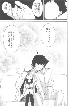 Page 46 of AYUCollegen AYUEST KanColle Event Genteibon Soushuuhen 2015-2017