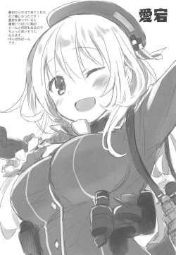 Page 58 of AYUCollegen AYUEST KanColle Event Genteibon Soushuuhen 2015-2017