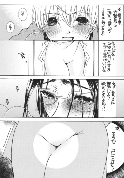Page 4 of Tsukutsuku Haha 5 Mama wa Boku no Dorei...