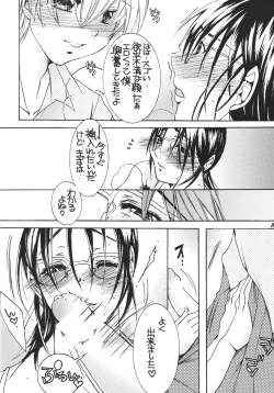 Page 9 of Tsukutsuku Haha 5 Mama wa Boku no Dorei...