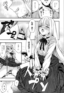 Page 136 of Irohanihoheto