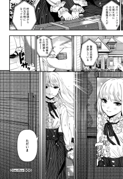 Page 145 of Irohanihoheto