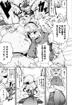 Page 152 of Irohanihoheto