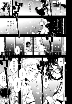 Page 170 of Irohanihoheto