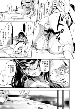 Page 172 of Irohanihoheto