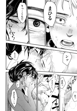 Page 179 of Irohanihoheto