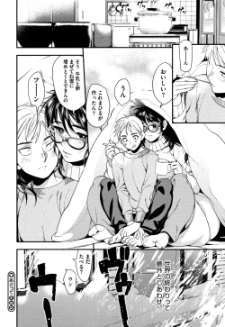 Page 183 of Irohanihoheto