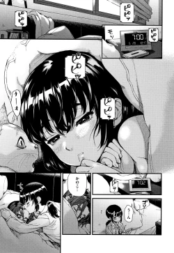 Page 184 of Irohanihoheto