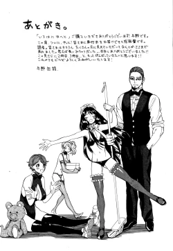 Page 230 of Irohanihoheto