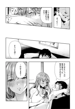 Page 26 of Irohanihoheto