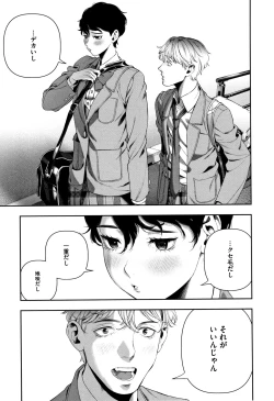 Page 32 of Irohanihoheto