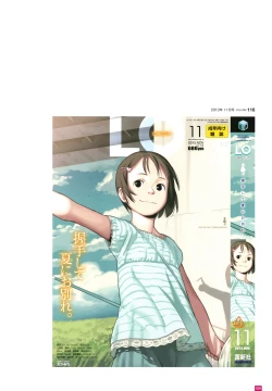 Page 39 of LO Artbook 2fi WORKS