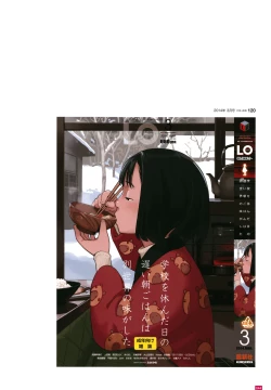 Page 47 of LO Artbook 2fi WORKS