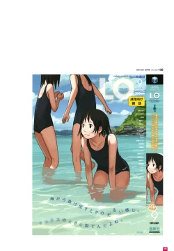 Page 83 of LO Artbook 2fi WORKS