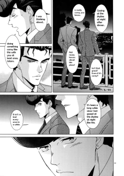 Page 15 of Rendezvous!