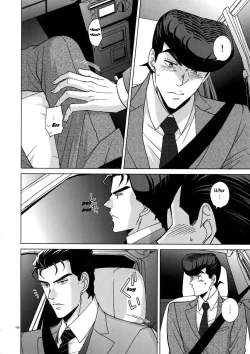 Page 20 of Rendezvous!