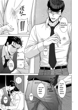 Page 25 of Rendezvous!