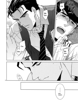 Page 32 of Rendezvous!