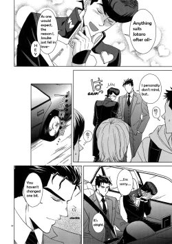 Page 8 of Rendezvous!