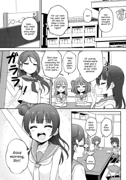 Page 3 of Lily Saimin Shoukan | 【ASMR】Riri's Hypnotic Seduction