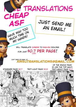 Page 19 of Ishtar no Yuetsu Saimin