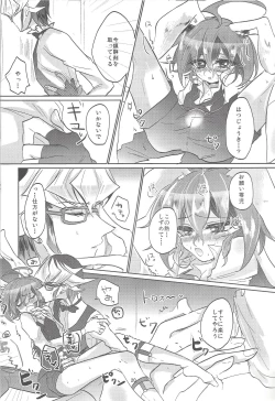 Page 21 of Usagi ni mo, kake ni mo.