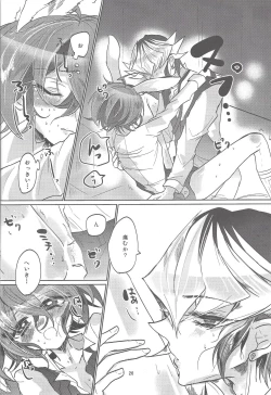 Page 27 of Usagi ni mo, kake ni mo.