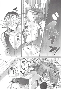 Page 28 of Usagi ni mo, kake ni mo.