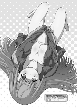 Page 2 of Bokutei Hoken Taiiku no Susume