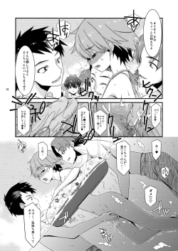 Page 17 of Anoko ga Aitsu no Omocha ni Natta HiTsui no shou