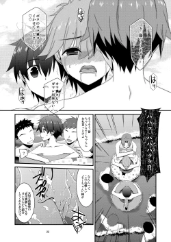 Page 21 of Anoko ga Aitsu no Omocha ni Natta HiTsui no shou