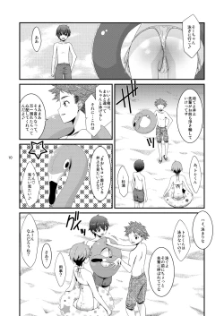 Page 9 of Anoko ga Aitsu no Omocha ni Natta HiTsui no shou