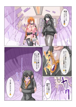 Page 9 of Futanari Dorei Gakuen-ka Keikaku No 1