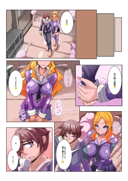 Page 5 of Futanari Dorei Gakuen-ka Keikaku 3