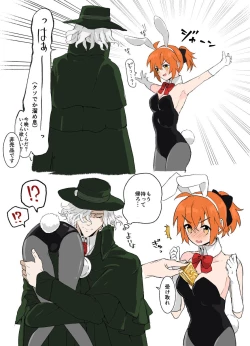 Page 11 of Edo guda chūshin matome LOG(Fate/Grand Order]