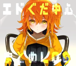 Page 1 of Edo guda chūshin matome LOG(Fate/Grand Order]