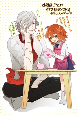 Page 20 of Edo guda chūshin matome LOG(Fate/Grand Order]