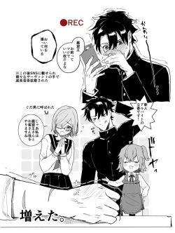 Page 22 of Edo guda chūshin matome LOG(Fate/Grand Order]