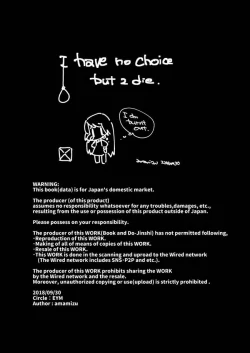 Page 2 of rei san to SEX ga sitai